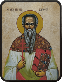 Икона Мирон Кизический