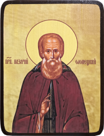 Икона Назарий Олонецкий, Мурманский