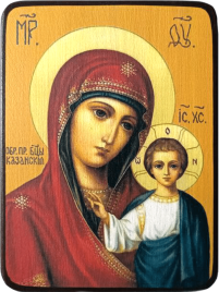 Икона Казанская Божией Матери на желтом фоне