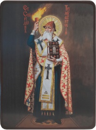 Икона Спиридон Тримифунтский