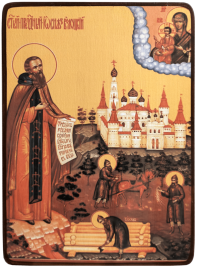 Икона Иосиф Волоцкий (Волоколамский)