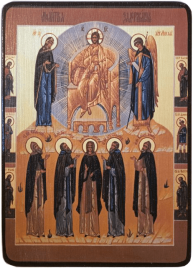 Икона Молитва Задержания
