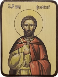 Икона Диомид Кесарийский