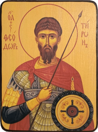 Икона Феодор Тирон