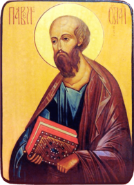 Икона Павел апостол