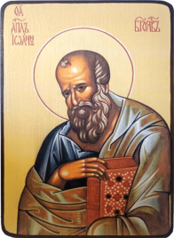 Икона Иоанн Богослов