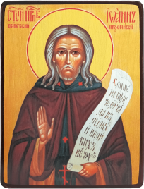 Икона Иоанн Прозорливый, Египетский