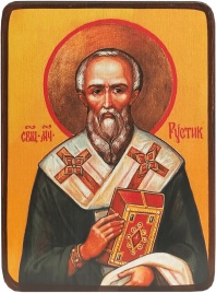 Икона Рустик Парижский