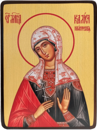 Икона Калиса Коринфская