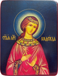 Икона Надежда Римская на тёмном фоне