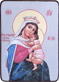 Икона Отчаянных единая надежда Божией Матери