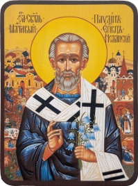 Икона Павлин Милостивый, Ноланский