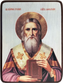 Икона Евсевий Самосатский