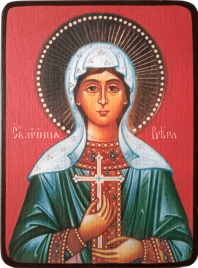 Икона Вера Римская