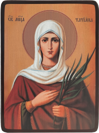 Икона Татиана (Татьяна) Римская поясная