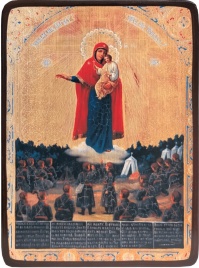 Икона Августовская Божия Матерь под старину