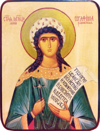 Икона Серафима Римская