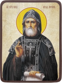 Икона Иов Почаевский