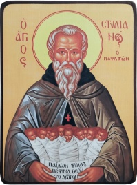 Икона Стилиан Пафлагонянин с 14 младенцами