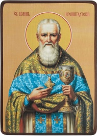 Икона Иоанн Кронштадтский