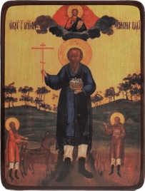 Икона Конон Градарь, огородник