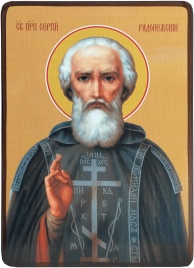 Икона Сергий Радонежский, яркий