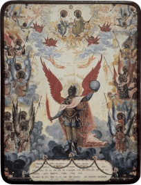 Икона Архангел Михаил (копия 1804 г)