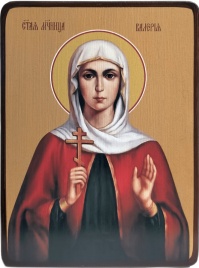 Икона Калерия (Валерия) Палестинская на светлом фоне