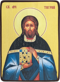 Икона Тигрий Константинопольский