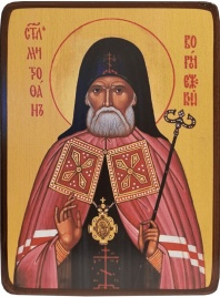 Икона Митрофан Воронежский