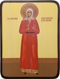Икона Александра Булгакова