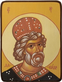 Икона Давид Псалмопевец