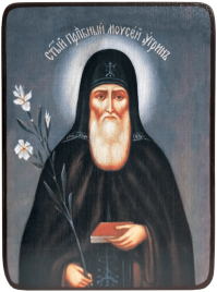 Икона Моисей Угрин