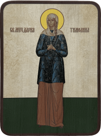 Икона Дарья Тимолина (Тимагина)
