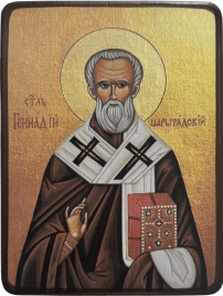 Икона Геннадий Константинопольский