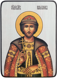 Икона Борис князь поясной