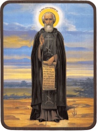 Икона Сергий Радонежский в полный рост