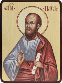 Икона Павел апостол на светлом фоне