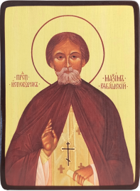 Икона Максим Попов