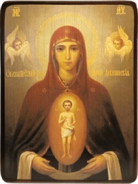 Икона Албазинская (Слово плоть бысть) Божией Матери на коричневом фоне