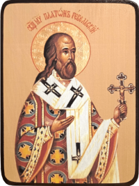 Икона Платон Ревельский