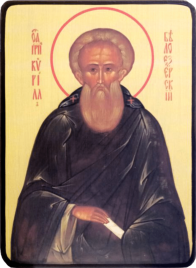 Икона Кирилл Белозерский