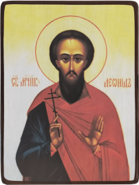 Икона Леонид Коринфский