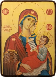Икона Утоли моя печали Божией Матери, яркая