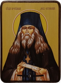 Икона Лев Оптинский, яркий