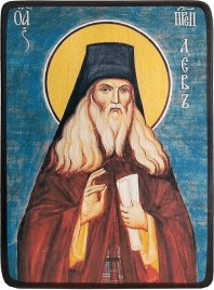 Икона Лев Оптинский на тёмном фоне