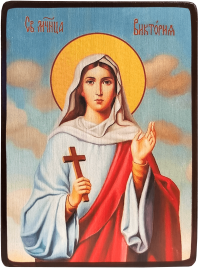 Икона Виктория Коринфская