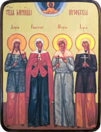 Икона Пузовские мученицы