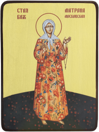 Икона Матрона Московская с цветами