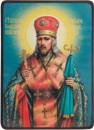Икона Иоасаф Белгородский